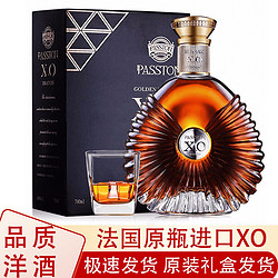 PASSTON 派斯顿 法国进口派斯顿XO白兰地鸡尾酒年货礼盒装700ml*1最终到手价多少钱？