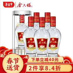 金六福 捌号 浓香型白酒 52度 500ml*6瓶 整箱装拼团价多少钱？