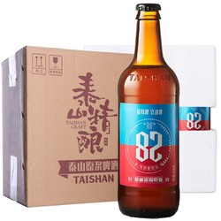 TAISHAN 泰山啤酒 28天鲜9度 整箱450ml*6瓶最终到手价多少钱？