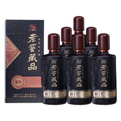 泸州老窖 老窖藏品 臻传 浓香型白酒 52度520ml*6瓶整箱装市场价多少钱？