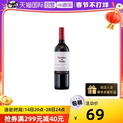 红魔鬼 赤霞珠干红酒葡萄酒原瓶 750ml市场价多少钱？