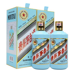 MOUTAI 茅台 生肖纪念 庚子鼠年 酱香型白酒 53度 500ml*2瓶 双瓶装拼团价多少钱？