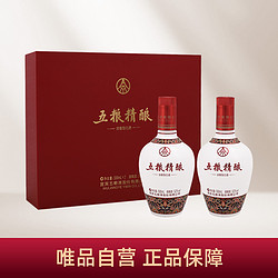 WULIANGYE 五粮液 年货送礼股份公司 五粮精酿52度500ml*2瓶精品礼盒浓香型白酒最终到手价多少钱？