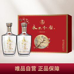 WULIANGYE 五粮液 股份公司 永不分梨喜上眉梢52度500ml*2瓶年货礼盒浓香白酒行情价多少