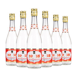 汾酒 山西杏花村黄盖玻汾53度475ml*6瓶整箱装清香型白酒纯粮食酒包邮价多少钱？