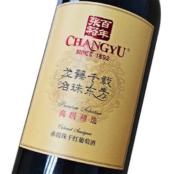 CHANGYU 张裕 龙藤名珠 高级精选赤霞珠 干红葡萄酒 750ml*6瓶整箱装 年货送礼最终到手价多少钱？