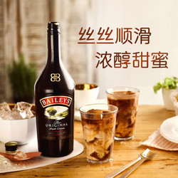 Nature's Variety 百利 Baileys）进口洋酒 力娇酒  调味酒 百利原味最终到手价多少钱？