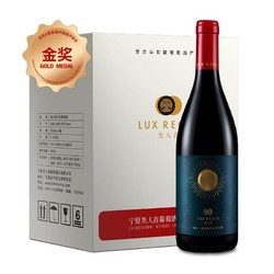 LUX REGIS 類人首 类人首红酒 宁夏贺兰山东麓国产皓月蛇龙珠橡木桶干红750ml*6支整箱年货市场价多少钱？