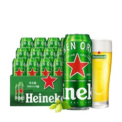 Heineken 喜力 经典拉罐啤酒500ml*24听整箱装欧冠包装随机发货包邮价多少钱？