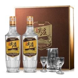 WULIANGYE 五粮液 尖庄新品高光52度500mL*2礼盒装送礼佳品浓香型白酒电商补贴价多少钱？