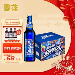 SNOWBEER 雪花 啤酒勇闯天涯 superX 500ml*12瓶 整箱装  年货送礼批发价多少钱？