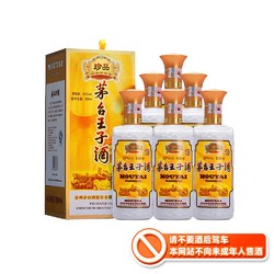 MOUTAI 茅台 王子酒53度500ml*6瓶酱香型白酒整箱装送礼酒水电商卖多少钱？