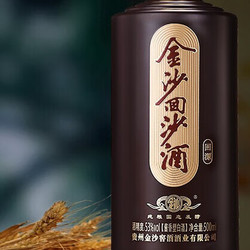 JINSHA 金沙 酒贵州金沙回沙酒回源 53度酱香型白酒 大曲坤沙 500ml*6 整箱白酒电商卖多少钱？