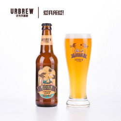 URBRAU 优布劳 精酿啤酒 假日小麦330ml*6瓶装 国产佐餐酒比利时小麦艾尔拼团价多少钱？