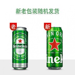 Heineken 喜力 经典啤酒500*12    星银啤酒330*6最终到手价多少钱？