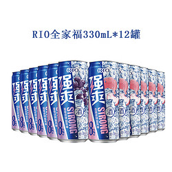 RIO 锐澳 强爽 全家福 白桃6罐 葡萄6罐 330ml*12罐最终到手价多少钱？