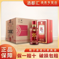 郎牌郎酒珍品郎典藏版53度500ml*6 酱香型白酒礼盒装整箱正品保证电商卖多少钱？