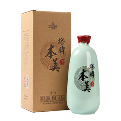 塔牌 绍兴黄酒 本美酒 手工黄酒 14度 500ml 盒装包邮价多少钱？