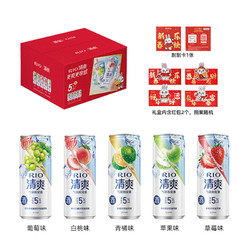 RIO 锐澳 预调鸡尾酒清爽系列兔子年货节礼盒330ml*16罐洋酒价格多少钱？