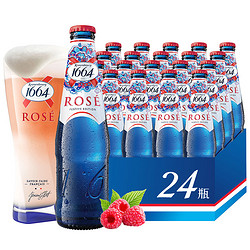 Kronenbourg 1664凯旋 1664啤酒桃红啤酒330ml*24瓶嘉士伯官方果味小麦桃红啤酒整箱价格多少钱？