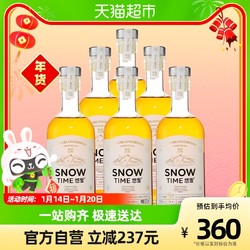 古越龙山 悠雪15度女士低度微醺500ml*6瓶花雕黄酒批发价多少钱？