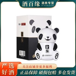 舍得 熊猫金猫酒浓香型白酒52度 500ml*1瓶礼盒装送礼收藏电商卖多少钱？