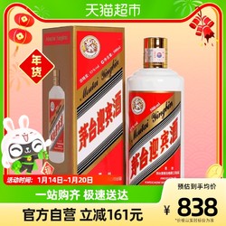 MOUTAI 茅台 迎宾酒 53%vol 酱香型白酒拼团价多少钱？