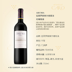 LAFEI 拉菲 LAFITE）罗斯柴尔德爱汝干红葡萄酒 750ml*2瓶红酒礼盒装年货送礼行情价多少