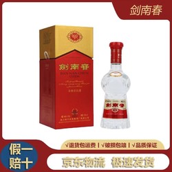 剑南春 52度水晶剑白酒500ml一瓶最终到手价多少钱？