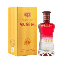 剑南春 银剑南 珍品 52度 500ml*6瓶 整箱装 浓香型白酒价格多少钱？