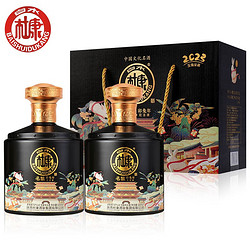 BAISHUIDUKANG 白水杜康 名酿 寅虎年纪念酒 黑色 52%vol 浓香型白酒 500ml*2瓶 礼盒装电商卖多少钱？