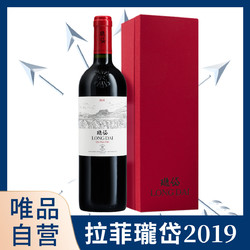 CHATEAU LAFITE ROTHSCHILD 拉菲古堡 中国拉菲瓏岱酒庄2019年红酒珑岱龙岱干红葡萄酒单支礼盒装电商卖多少钱？