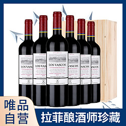 CHATEAU LAFITE ROTHSCHILD 拉菲古堡 自营拉菲巴斯克酿酒师珍藏红酒整箱原装进口干红葡萄酒6支礼盒装价格多少钱？