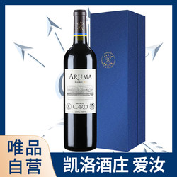 CHATEAU LAFITE ROTHSCHILD 拉菲古堡 自营拉菲凯洛酒庄爱汝马尔贝克红酒原装进口干红葡萄酒单支礼盒拼团价多少钱？