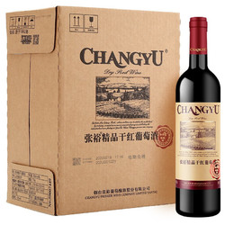 CHANGYU 张裕 精品干红葡萄酒750ml*6瓶整箱装国产红酒年货送礼批发价多少钱？