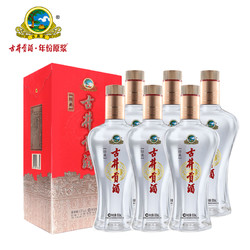 古井贡酒 经典 45度500mL*6瓶纯粮食酒水白酒整箱最终到手价多少钱？