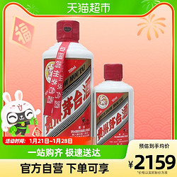 MOUTAI 茅台 53度贵州茅台酒国际酒类博览会第八届200ml 第七届50ml酱香型白酒电商补贴价多少钱？