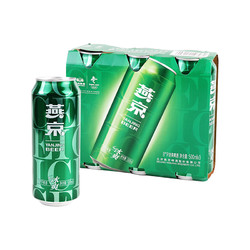 YANJING BEER 燕京啤酒 官方正品燕京啤酒8度冰爽500ml*3听清爽型黄听装啤酒整箱特价电商补贴价多少钱？