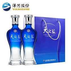 YANGHE 洋河 蓝色经典 天之蓝42度375mL*2瓶 官方自营旗舰店 绵柔白酒电商卖多少钱？