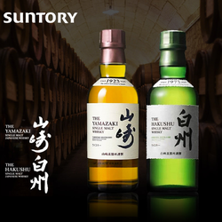 SUNTORY 三得利 小酒版山崎1923-180ml/瓶 / 白州1973-180ml/瓶行情价多少