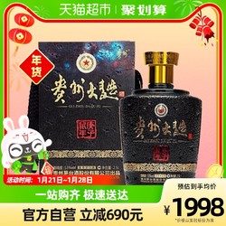 MOUTAI 茅台 贵州大曲系列 己亥猪年 53%vol 酱香型白酒市场价多少钱？