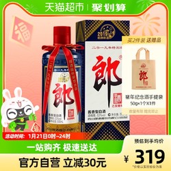 LANGJIU 郎酒 己亥猪年特别版纪念酒 2019年 53%vol 酱香型白酒包邮价多少钱？