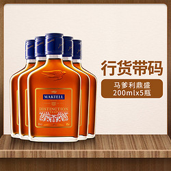 MARTELL 马爹利 鼎盛VSOP白兰地法国进口干邑原瓶洋酒200mlx5瓶装正品行货批发价多少钱？