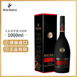 RÉMY MARTIN 人头马 Remy Martin/人头马洋酒VSOP优质香槟区干邑1000ml 正品批发价多少钱？