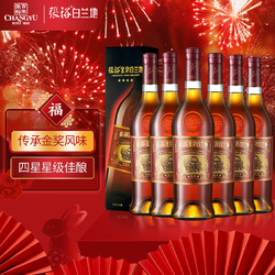 CHANGYU 张裕 四星金奖 白兰地 40%vol 700ml*6瓶 礼盒装价格多少钱？