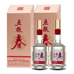 WULIANGYE 五粮液 五粮春二代52度500ML*2瓶浓香型白酒纯粮食酒宴请送礼酒水拼团价多少钱？