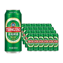 TSINGTAO 青岛啤酒 经典啤酒 500ml*24听 整箱装(太原厂/松江厂随机发货） 年货送礼电商卖多少钱？