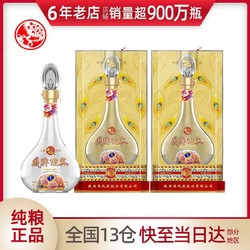 西凤酒 西凤纯粮52度浓香型白酒整箱凤牌迎宾酿品特价婚宴送礼批发500ml市场价多少钱？