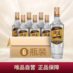 WULIANGYE 五粮液 尖庄 高光 50度 500mL*6 光瓶装 浓香型白酒批发价多少钱？