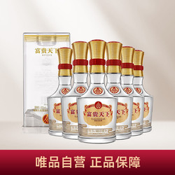 WULIANGYE 五粮液 年货送礼股份出品富贵天下牡丹富贵水晶52度500ml*6瓶整箱白酒批发价多少钱？